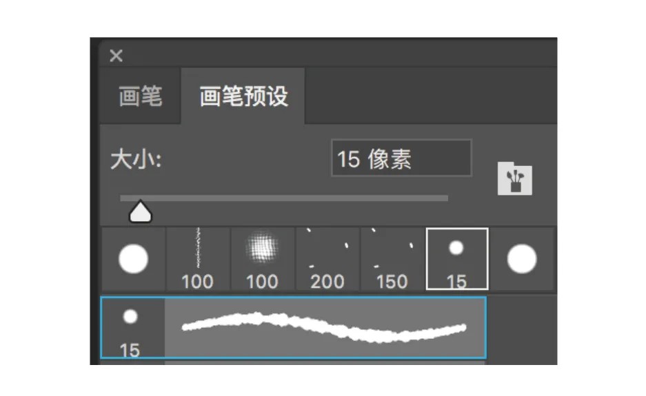 字体设计教程!手写风格字体怎么做