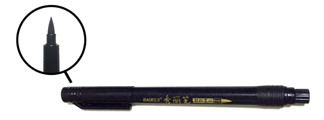 字体设计教程!手写风格字体怎么做