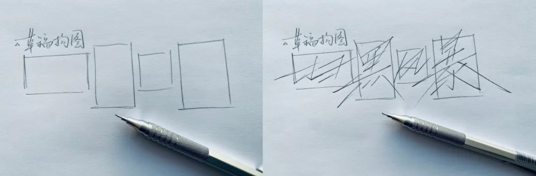 字体设计教程!手写风格字体怎么做